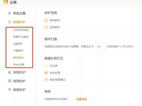 維護(hù)網(wǎng)絡(luò)信息安全 科學(xué)手段與軟件開發(fā)共筑防線