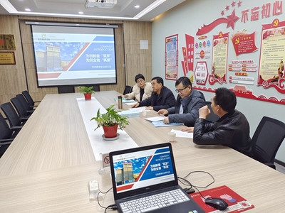 聚焦國家級標準，共謀孵化新篇章——市科技局專題調研科技企業孵化器創建與運營